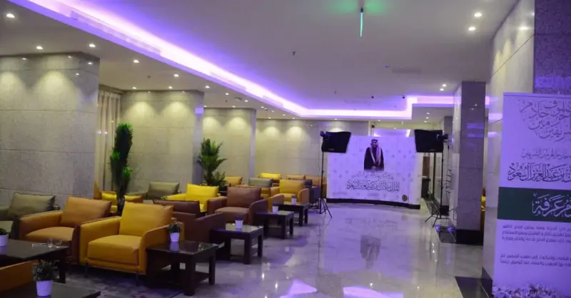 Image Al Jaad Kudai Hotel Mekke